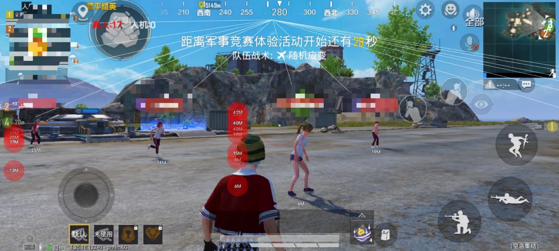 和平精英出现辅助工具怎么取消（和平精英辅助工具怎么打开）